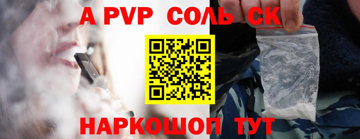  КОКАИН Урюпинск
