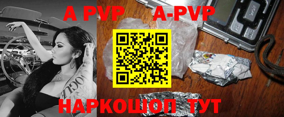Урюпинск  Вход с VPN  А ПВП СК кристаллы  МЕФ   Конопля  Кокаин  ГАШИШ  NBOMe 