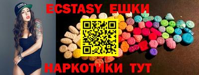 бутират Керчь