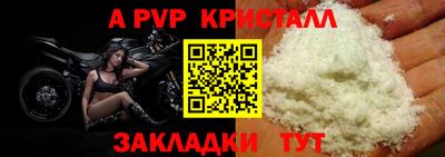 круглые Кизляр
