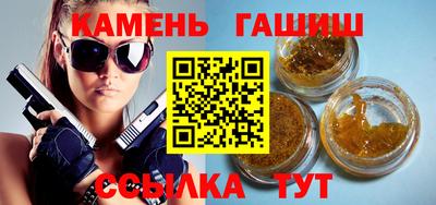 бутират Керчь