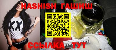 бутират Керчь